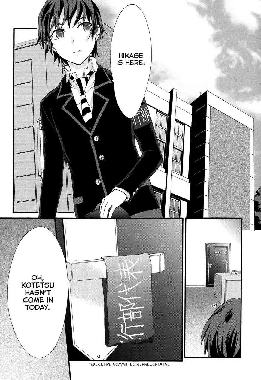 Seitokai Tantei Kirika Chapter 26 17